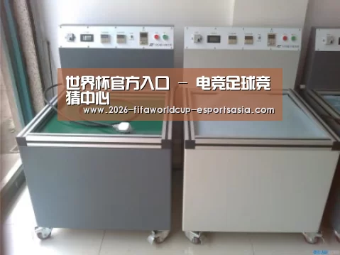 世界杯官方入口案例展示二(图1)