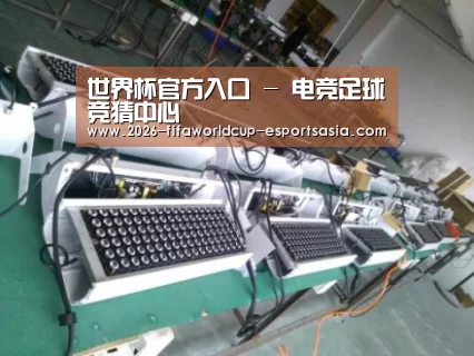 世界杯官方入口案例展示一