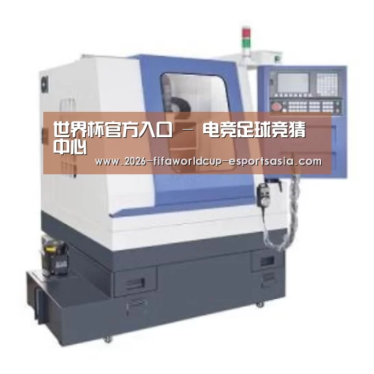 世界杯官方入口产品名称四