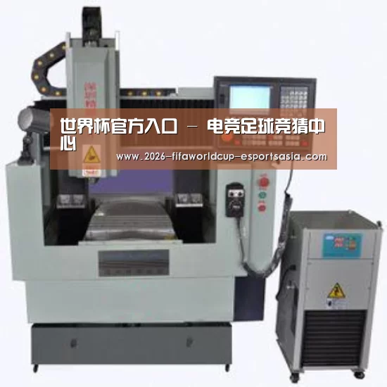 世界杯官方入口产品名称三