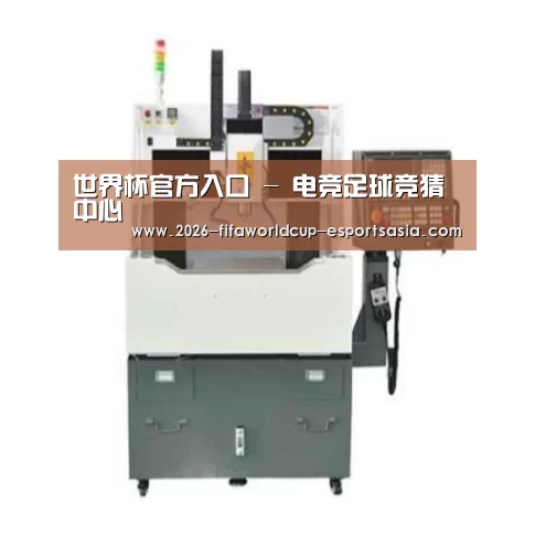 世界杯官方入口产品名称一