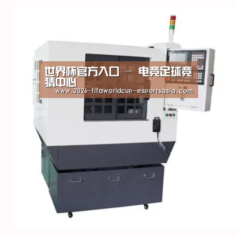 世界杯官方入口产品名称一