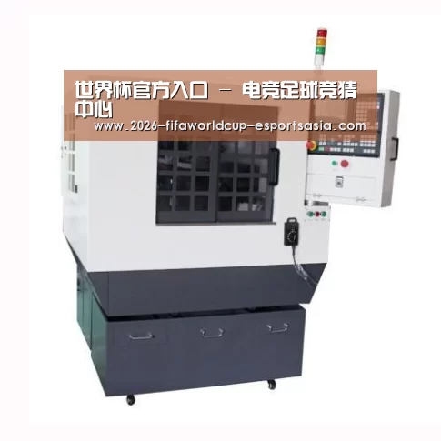 世界杯官方入口产品名称一