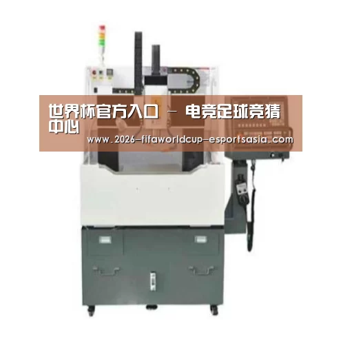 世界杯官方入口产品名称二