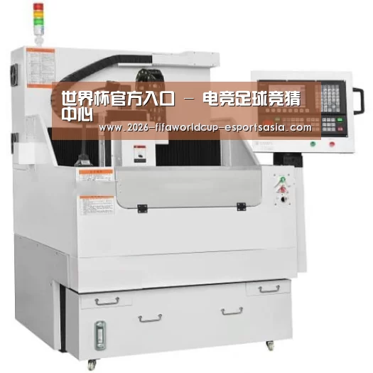 世界杯官方入口产品名称八