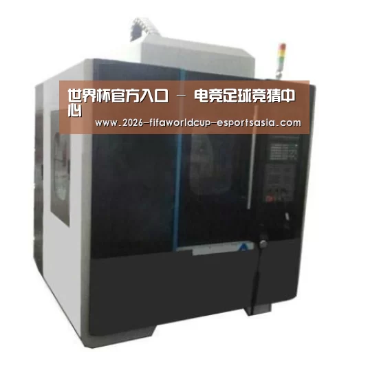世界杯官方入口产品名称六