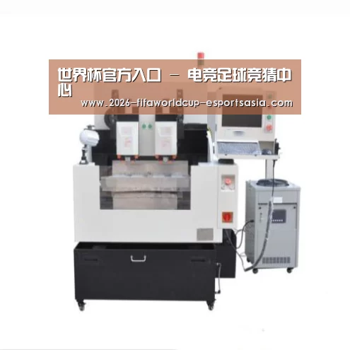 世界杯官方入口产品名称八