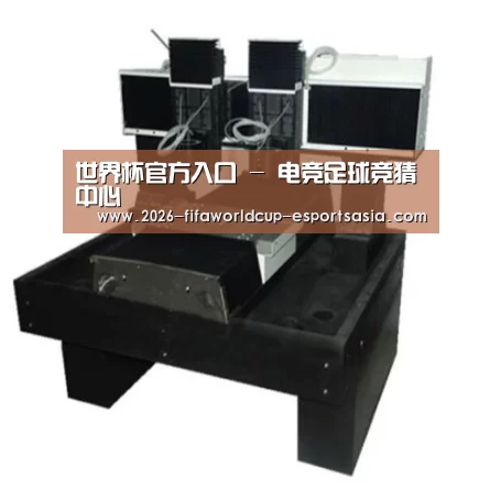 世界杯官方入口产品名称七