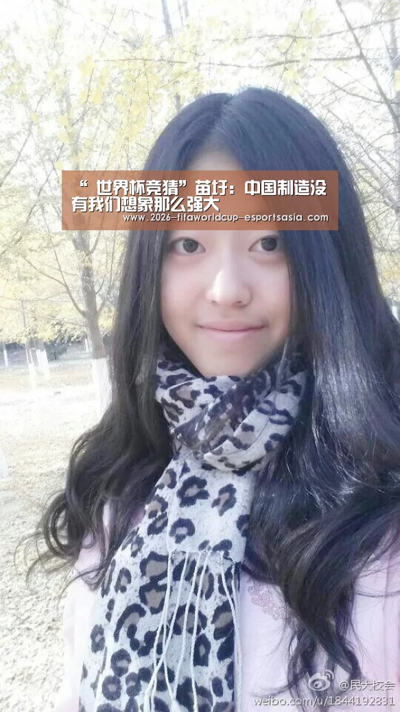  世界杯体育APP