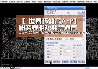【 世界杯体育APP】研究表明短期禁渔有助于鱼类保护(图2) 世界杯竞猜