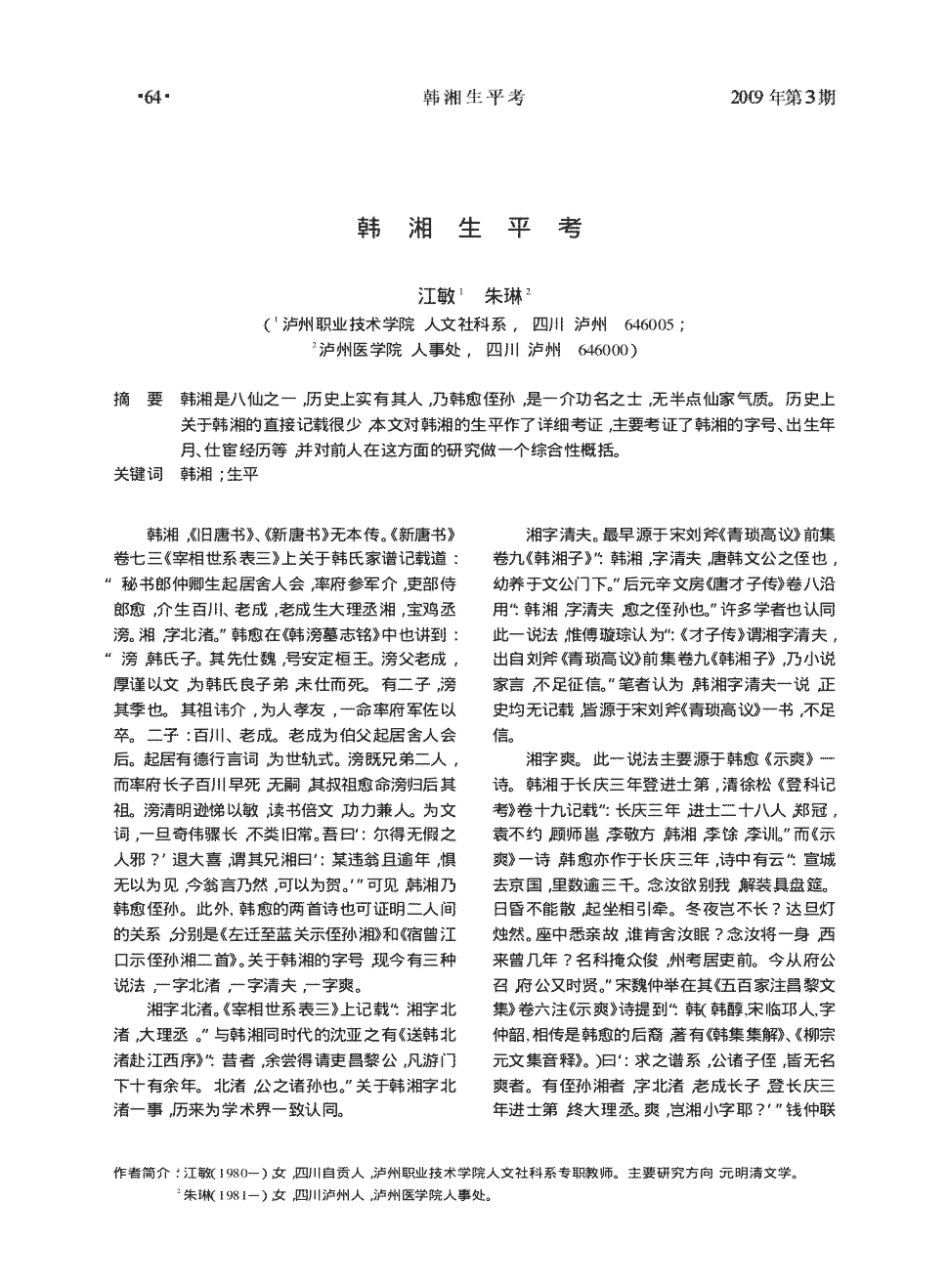 世界杯官方入口