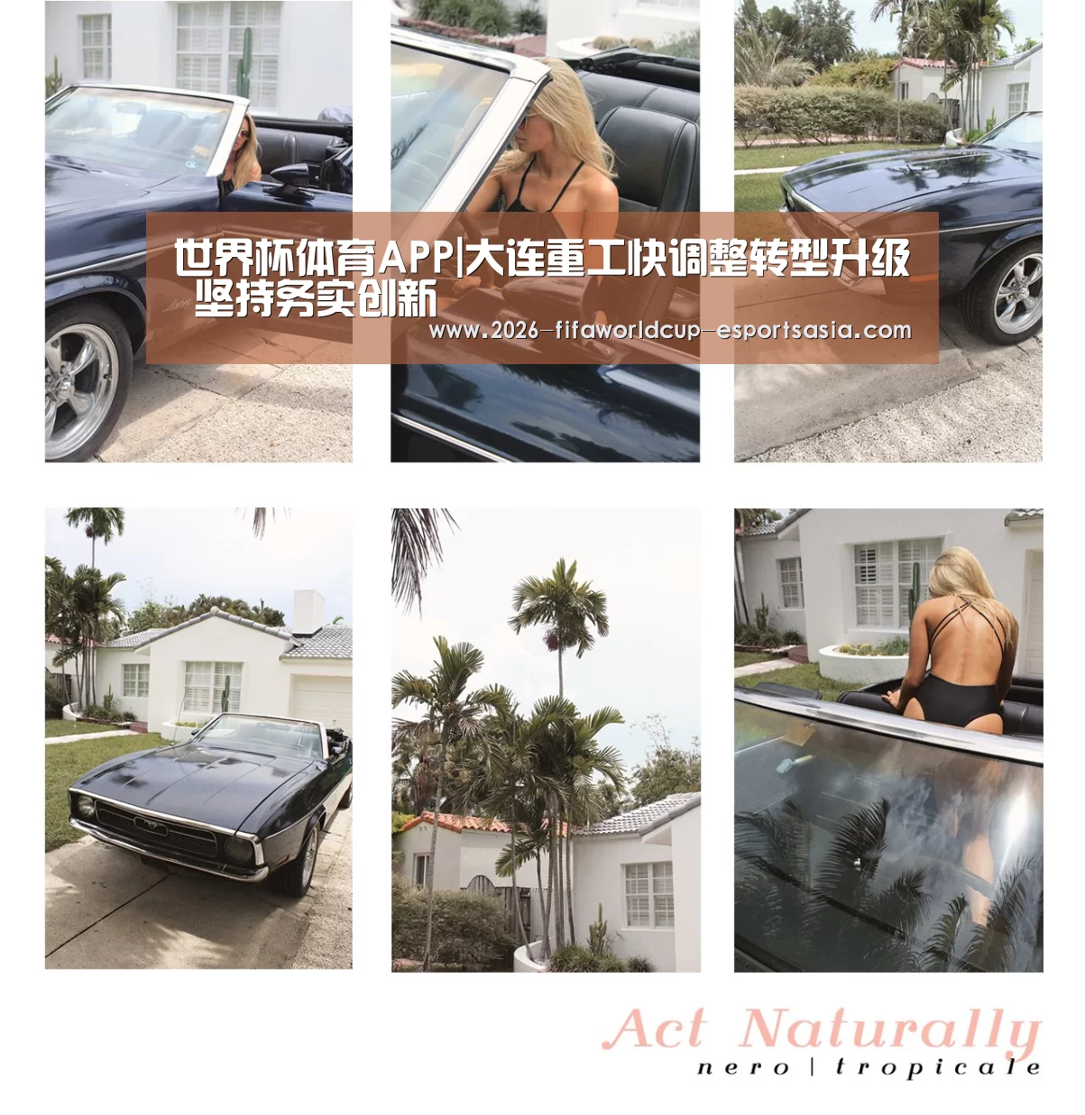 世界杯体育APP|大连重工快调整转型升级 坚持务实创新(图1) 世界杯官方入口