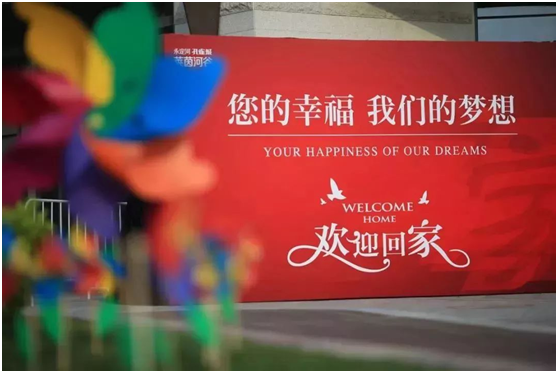 大庆市消防支队全力做好消防领域重大风险防控工作“世界杯官方入口”(图2) 世界杯官方入口