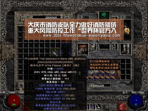 大庆市消防支队全力做好消防领域重大风险防控工作“世界杯官方入口”(图3) 世界杯热门赛事